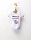 Body MS, Mama zice NU, Tata zice Da!, alb-albastru picture - 1
