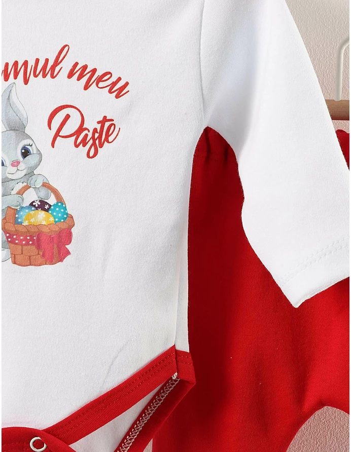 Compleu bbc Interlok 