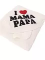 Prosop de baie I Love Mama & Papa alb 2