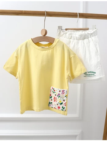 Set Shine KIZ 2 piese galben picture - 3