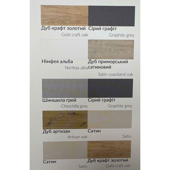 Dormitor Viva, set complet mobilier dormitor, dulap spațios, pat și noptiere incluse, structură PAL melaminat + MDF, 209x120x50 cm, Alb picture - 13