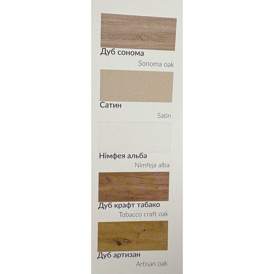 Hol Nika Satin 120, mobilier hol cu spații multiple de depozitare, placă cuier inclusă, PAL melaminat, 120x220x45 cm, Satin picture - 10