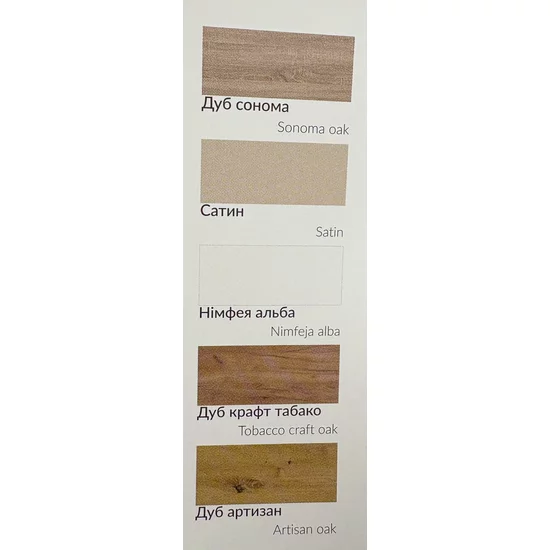 Hol Nika Sonoma, set mobilier hol cu dulap și pantofar, structură PAL melaminat, 220x90x45 cm, Sonoma picture - 27