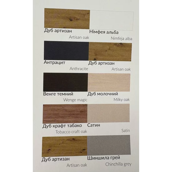 Hol Stephani, dulap și pantofar integrate, oglindă inclusă, structură PAL melaminat + MDF, 160x200 cm, Alb picture - 14