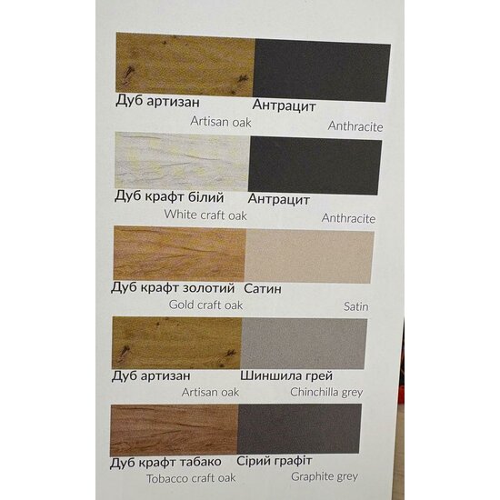 Hol Urban 1, set complet mobilier hol, dulap cu bară, pantofar și comodă cu sertare, PAL melaminat + MDF, 196x150x38 cm, personalizabil picture - 26