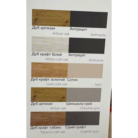 Hol Urban 2, set mobilier hol, dulap spațios cu bară și polite, pantofar, placă cuier și oglindă, PAL melaminat + MDF, 150x196 cm, personalizabil picture - 21