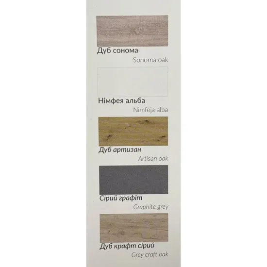 Dulap Simple Sonoma 2D cu sertare, structură PAL melaminat, design modern, 205x80x52 cm, Sonoma picture - 7