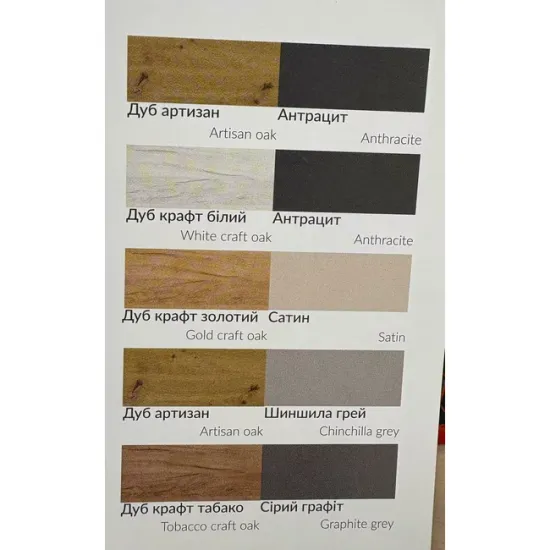 Hol Urban 2, set mobilier hol, dulap spațios cu bară și polite, pantofar, placă cuier și oglindă, PAL melaminat + MDF, 150x196 cm, personalizabil picture - 21