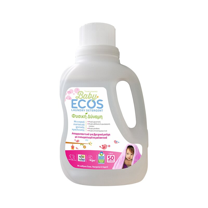 Detergent pentru hainutele bebelusilor cu liliac si unt de shea 1.5L Ecos