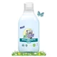 Solutie de clatire pentru masina de spalat vase hipoalergena ecologica 250ml Biopuro